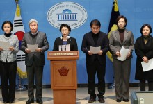 조국혁신당 "'내란옹호' 국민의힘 정당해산 심판 청구 요청"