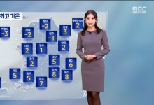 매서운 한파 대비‥호남 서해안 대설특보[날씨]