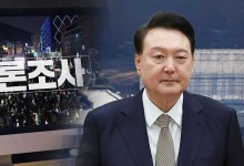 여론조사는 잘못이 없다?‥'샤이'보다 '샤우트' 유권자