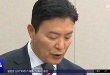 김성훈 경호차장 오늘 소환‥'강경파' 본격 수사