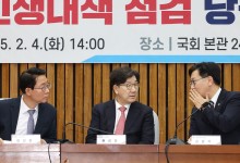 국민의힘, 비수도권 미분양에 DSR 한시 완화 요구‥정부 "면밀히 검토"