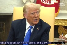 "한반도 안전 보장에 전념‥다음 주 추가 상호관세 발표"