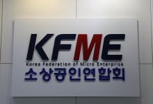 소공연 "추경에 20조 원 투입해 소상공인 핀셋 지원해야"
