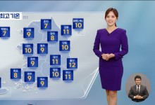 초미세먼지 주의‥내일 밤부터 찬 바람[날씨]