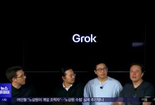 "독보적·최고 수준 AI"‥머스크 '그록3' 공개