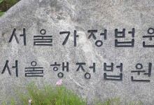 출근길 운전 중 심정지 사망 공무원, 업무상 재해 인정