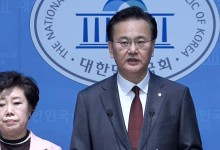 국민의힘 법사위원 "'서울중앙지법 영장 기각' 공수처장 경위 밝혀 사죄하고 사퇴해야"