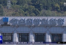 윤, 영향력 행사했나‥오세훈·홍준표 의혹 심문