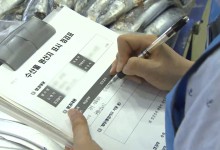 '미국 관세 회피' 원산지 조작 정조준‥관세청 내달까지 일제 단속