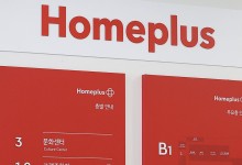 홈플러스 투자 피해 우려에 증권업계 공동회의‥MBK 고발 검토도
