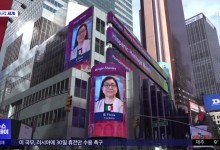 투자자 85% "머스크 정치활동, 테슬라에 '부정적'"[이 시각 세계]