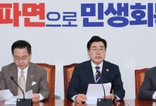 민주 "12·3 내란 100일째‥탄핵선고 지연될수록 국가위기 증폭"