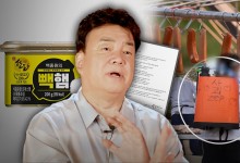 "빽햄, 이제 안 만들게요"‥'눈 뜨면 악재'에 결국