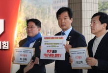 국민의힘, 이재명 '강요죄' 고발 방침‥"최상목 고발 기획"