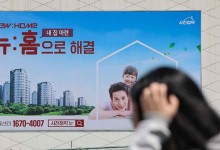 공공분양주택 일반공급 물량 50%, 신생아가구에 '우선권'