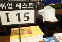 80년대생부터 여성이 더 고학력‥30대 주거형태는 양극화