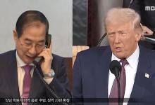 한덕수-트럼프 28분 통화‥방위비 재협상 시사