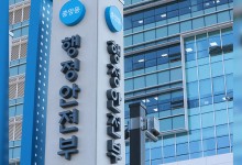 제21대 대통령선거 '공명선거지원상황실' 출범
