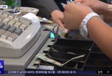프랑스인들 "주머니 사정에 샴푸 안 산다"[이 시각 세계]