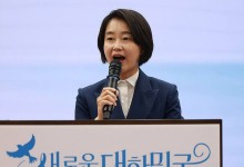 진보당, 대선 후보로 김재연 상임대표 선출