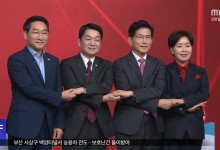 국힘 첫 경선 토론‥이재명 견제·계엄 신경전