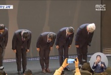 유심 복제 우려에 고개 숙인 SKT "2,400만 가입자 무상교체"