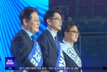 호남 숙원 "양곡법 관철"‥문 만나 '검찰 비판'
