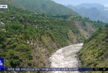 인도, 인더스강 막아‥파키스탄 "전쟁 행위"[이 시각 세계]