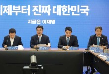 민주 "국민의힘 단일화, 막장사기극‥초등학생 반장 선거도 안 그래"