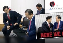 "홍준표, 선대위원장 수락!" 페북 올렸다 '빛삭' 소동
