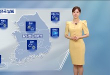 오후~저녁 중부·전북 비 조금‥주말, 낮엔 초여름 더위[날씨]