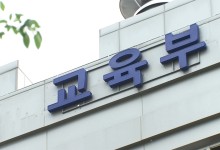 교육부, 리박스쿨-늘봄학교 관련성 전수 점검