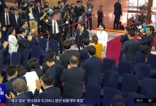 아직은 못 믿을 경호처‥"근접 경호는 경찰이"