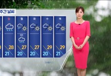남해안·제주 호우 조심‥서울, 늦은 밤부터 비[날씨]