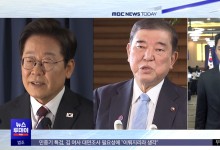 한일 정상회담 임박‥이 시각 캐나다 캘거리