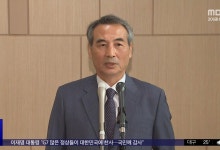 특검보 속속 합류‥김건희 대면조사는 언제쯤?