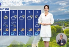 기상특보‥내일까지 강하고 많은 비[날씨]