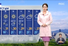 남부지방 '물폭탄' 주의‥이 시각 기상센터