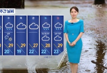 어제보다 더워‥내일 전국 차츰 장맛비[날씨]