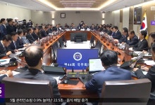 선포문 '사후 서명' 한덕수‥내란 방조 선상에