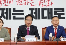 국민의힘 "국회, 이 대통령 현금·입법 버튼 누르면 쏟아지는 개인 자판기 전락"