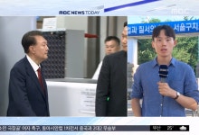 머그샷 촬영 후 독방 수용‥이 시각 서울구치소