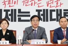 국민의힘 보좌진협의회 "앞에선 '약자보호' 뒤에선 '갑질'‥사퇴하라"