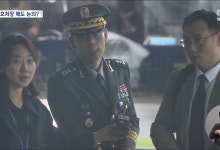 특검 출석 드론사령관, '김용현 전 장관과 무인기 작전 논의'