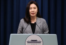 대통령실 "사면에 대한 각계각층 의견 청취 중"