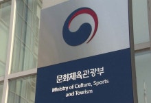 영화 이어 공연·전시도 문턱 낮춘다‥할인권 210만장 배포