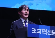 조국혁신당, 조국 특사명단 포함에 "진인사대천명‥차분히 기다려"