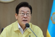 이 대통령 "기존 남북 합의 중 가능한 부분부터 단계적 이행 준비해달라"