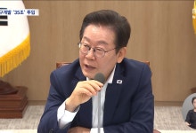 "역대 최대" 35조 원 R&D 예산 편성 계획‥20% 파격 증액