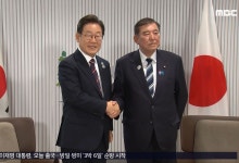 3박 6일 순방 시작‥오늘 한일 정상회담